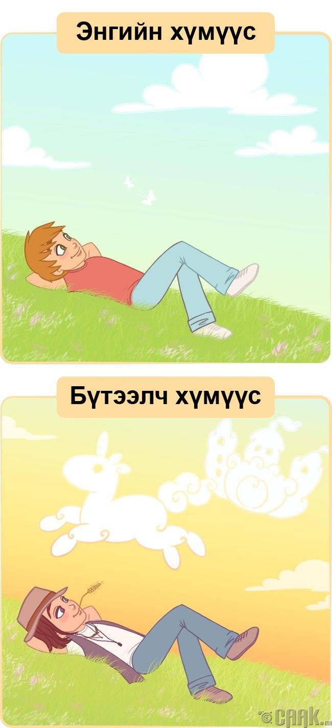 Байгалийг харахдаа