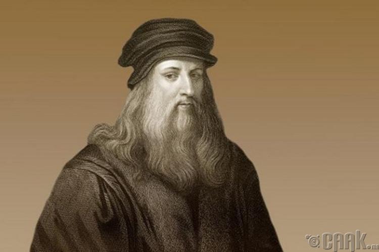 Леонардо Да Винчи (Leonardo Da Vinci)