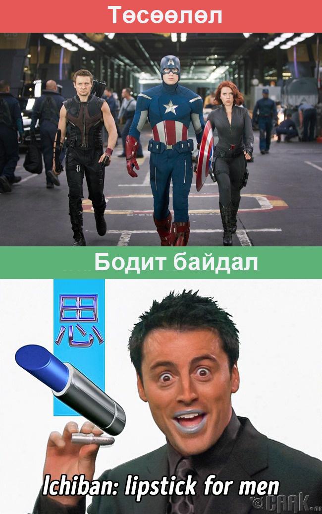 Жүжигчин