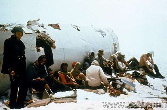 1972 оны Андын осол