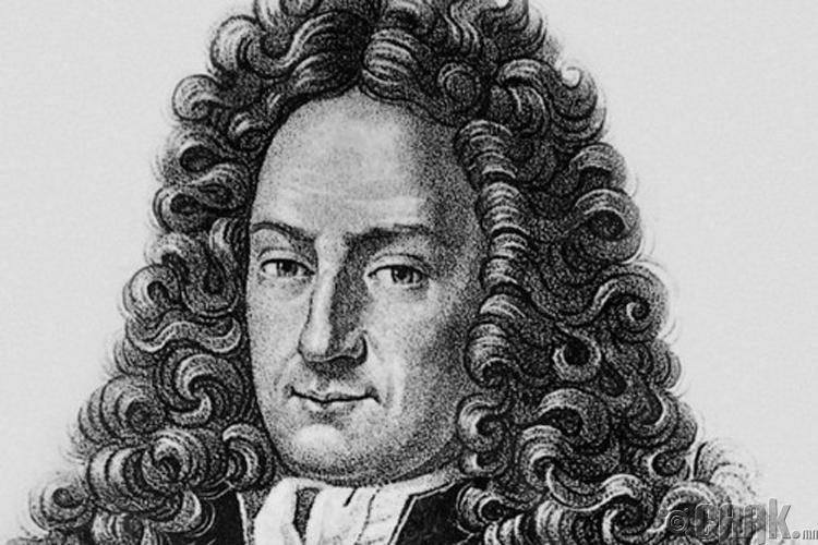 Готфрид Вильгельм Лейбниц (Gottfried Wilhelm Leibniz)