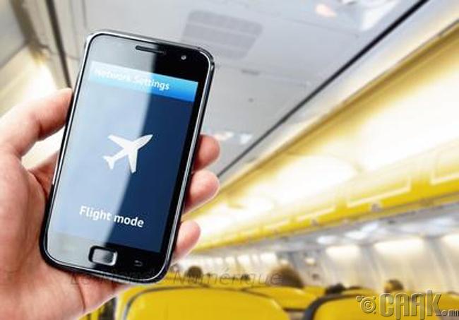 Утсаа илүү хурдан цэнэглэхийг хүсвэл "Airplane Mode"-ийг асаагаарай.