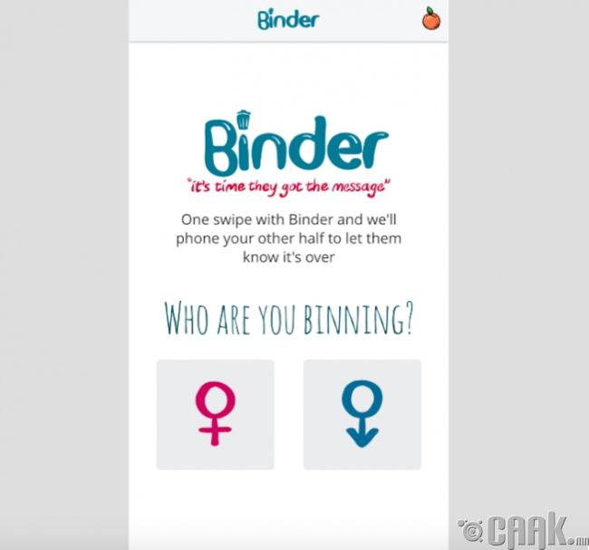 "Binder"