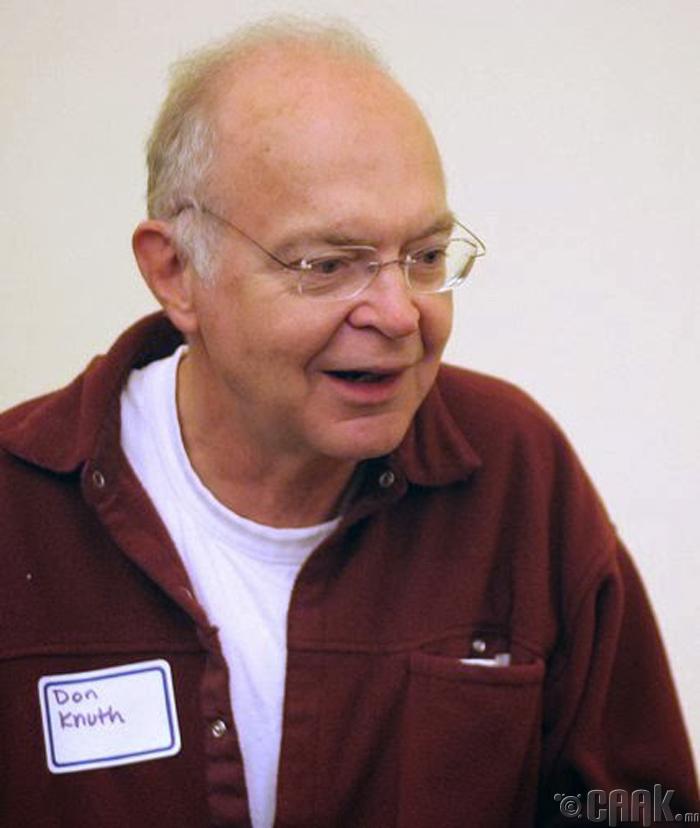 Дональд Кнут (Donald Knuth)