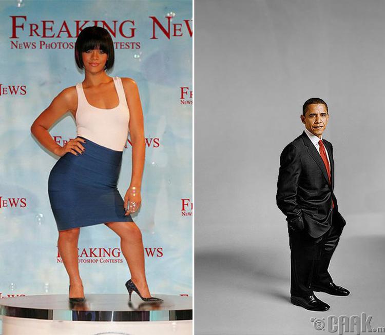 Рианна (Rihanna) болон Барак Обама (Barack Obama)