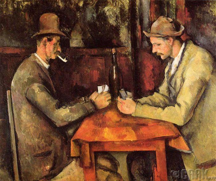 “The Card Players” - 272,000,000 доллар