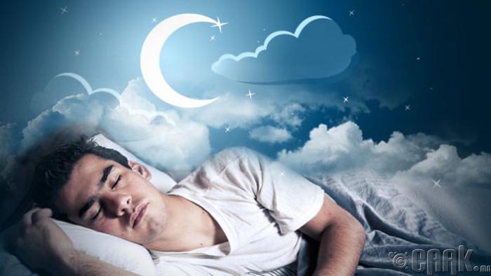 Унтах нойр хэрхэн явагддаг вэ?