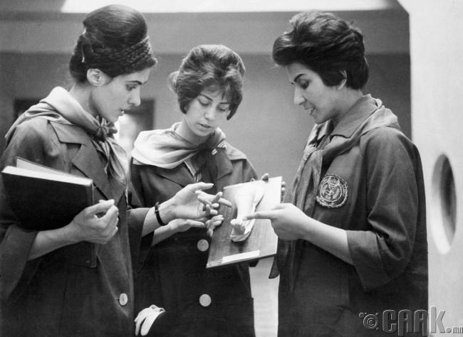 Анагаахын ухааны их сургуулийн Афган оюутан эмэгтэйчүүд, 1962 он