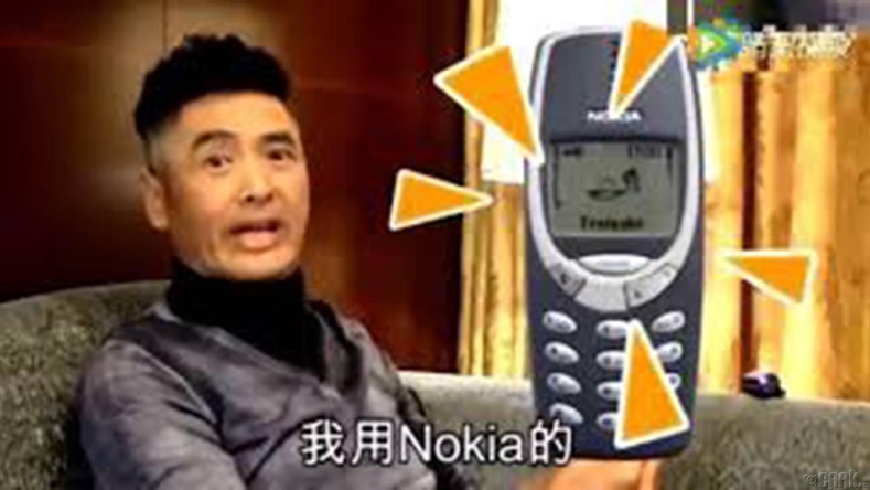 Nokia-ийн гар утсаа 17 жил барьсан