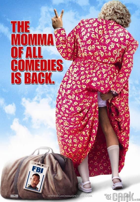 "Big Momma’s House 2"