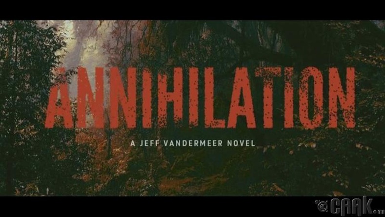 "Annihilation"