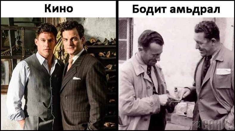 Реальный прототип вовы адидаса. Адольф и Рудольф Дасслеры в молодости. Адольф Дасслер и Рудольф Дасслер в молодости. Братья Дасслеры в молодости. Адидас и Пума братья в молодости.