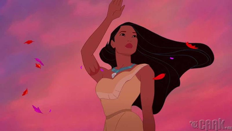 “Pocahontas”- Покахонтас яг үнэндээ жаахан охин байсан бөгөөд 21 насандаа өөд болсон