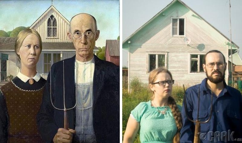 Грант Вуд (Grant Wood) "Америк Готик"