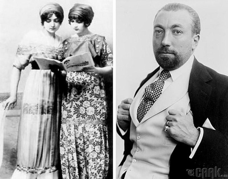 Францын загвар зохион бүтээгч Поль Пуаре (Paul Poiret). Тэрбээр эмэгтэйчүүдийг бэлхүүсэвчээс "чөлөөлсөн" нэгэн юм