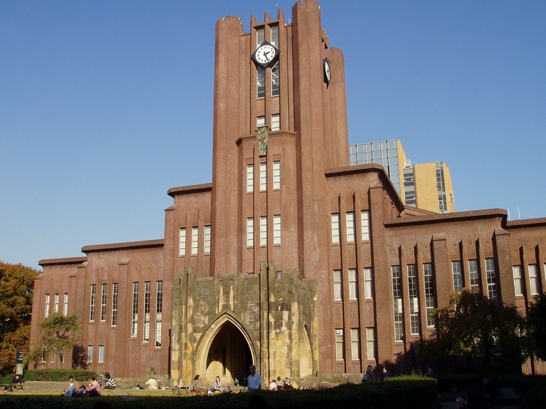 Токиогийн их сургууль (University of Tokyo)