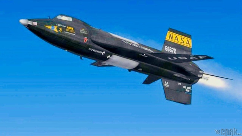 Хамгийн хурдан онгоц - "X-15"