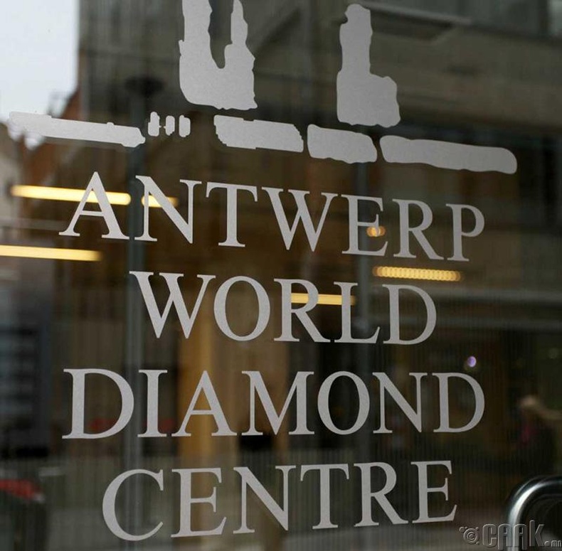 "Antwerp Diamond Center"