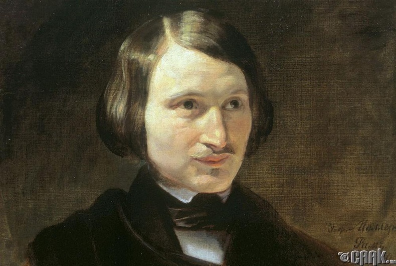 Николай Васильевич Гоголь (Nikolai Vasilyevich Gogol)