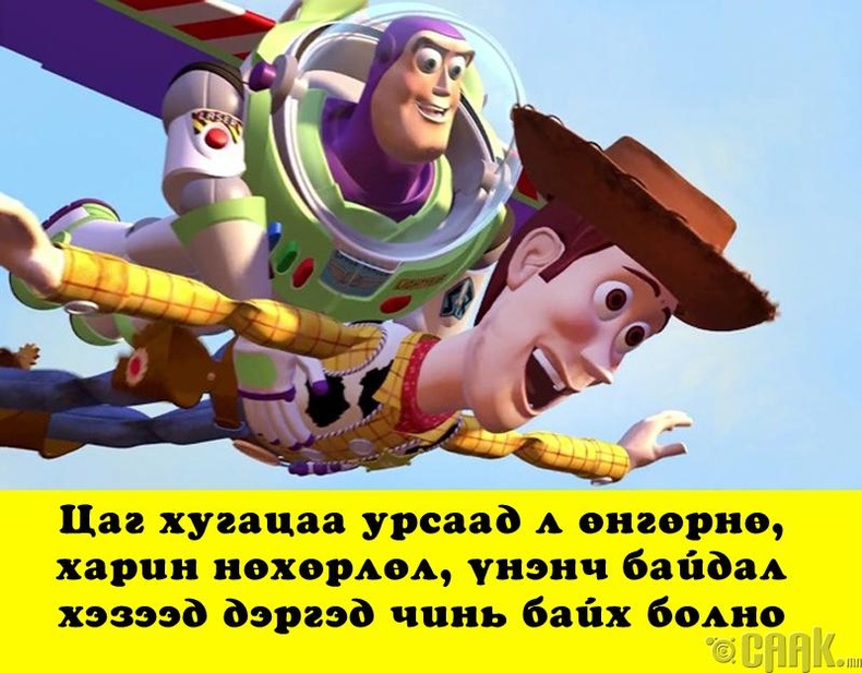 “Toy story” (1995)