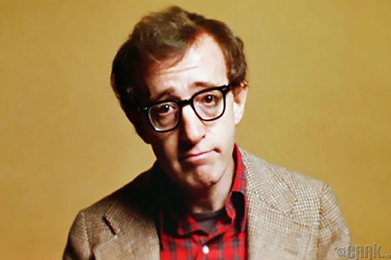 Вүүди Аллен (Woody Allen)