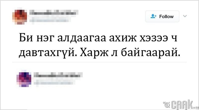 Огцом шийдвэр гаргах