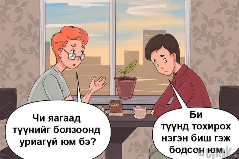 Хэтэрхий их зүйлийн тухай бодох