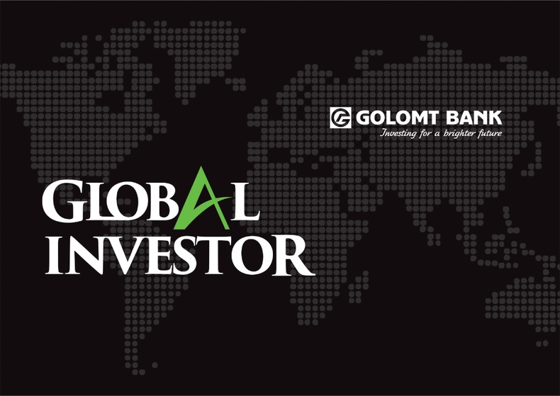 “Global Investor 2020” сургалтад таныг урьж байна