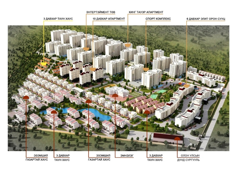 Таны таалалд нийцэх хотхоны дээд зэрэглэлийн үйлчилгээний төвүүд