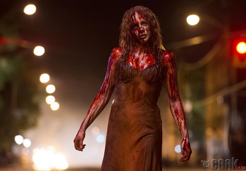 “Carrie” (2013)