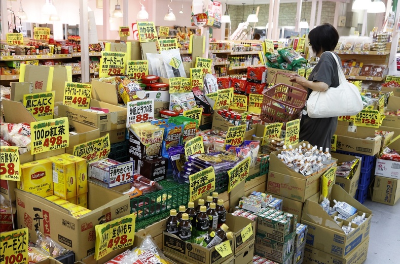 Японы инфляц Төв банкных нь зорилтот түвшин 2 хувиас даваад байна