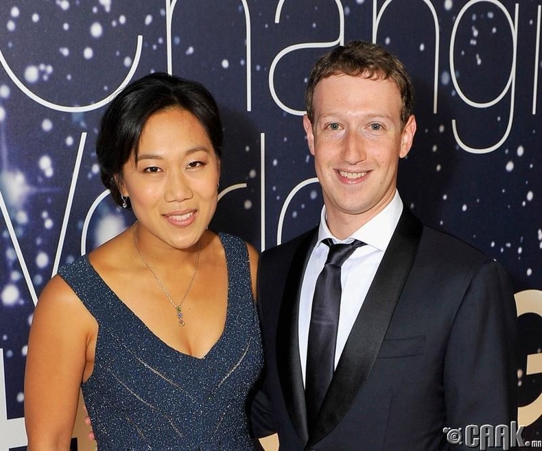 Марк Цукерберг (Mark Zuckerberg ) болон Присцилла Чан (Priscilla Chan)