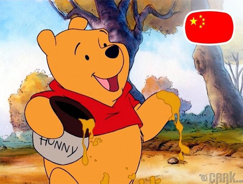 "Winnie the Pooh"