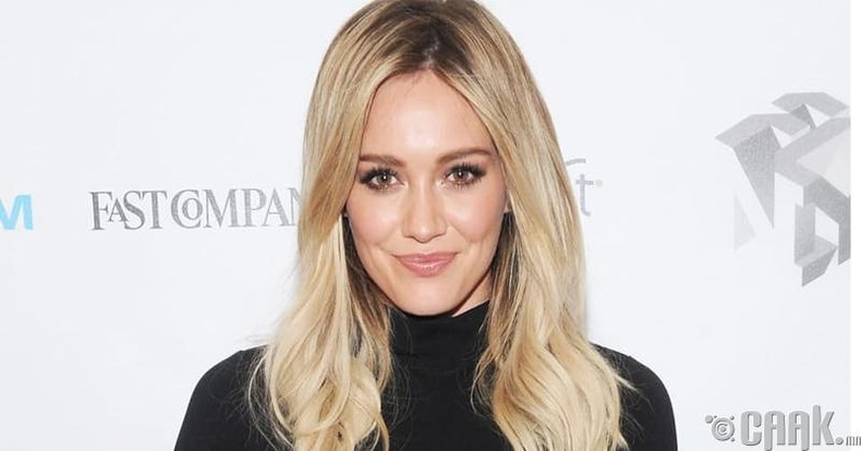 Хилари Дафф (Hilary Duff)