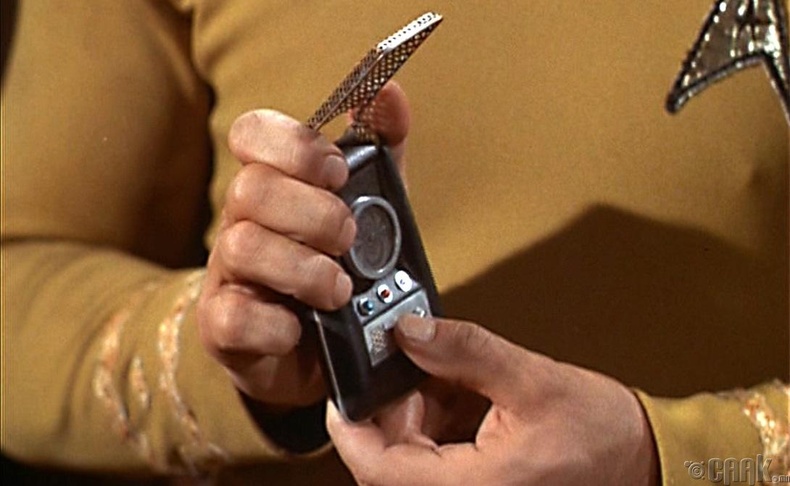 Гар утас - “Star Trek”