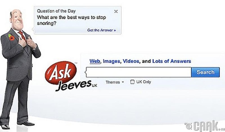 "Jeeves"- нь 24 цагийн турш таны асуултанд хариулах болно