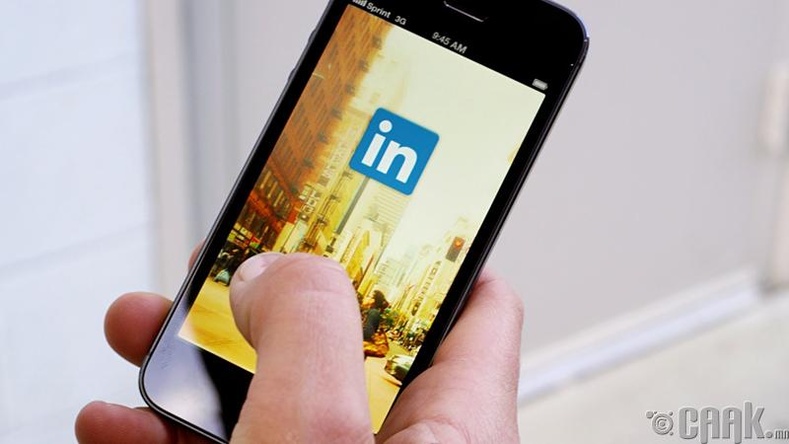 "Linkedin" цахим сүлжээ