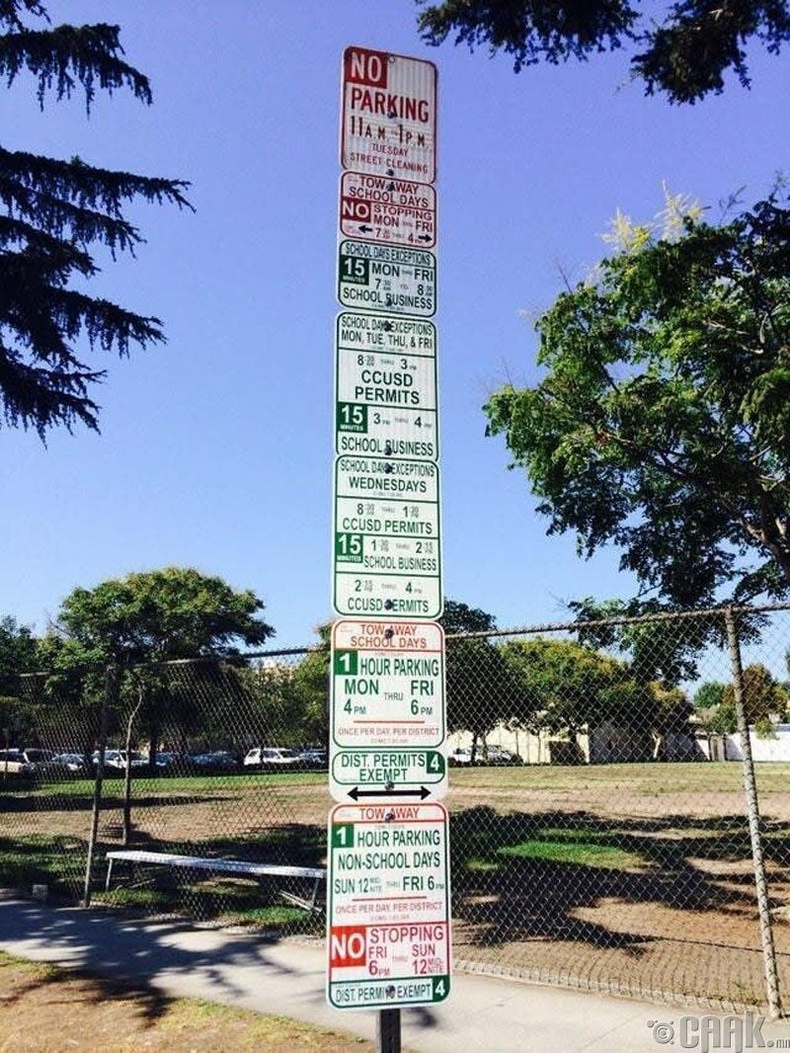 Калифорни дахь зогсоолын дүрэм