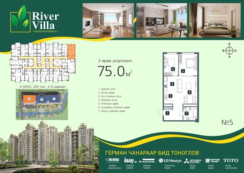 River Villa: Онцлох өрөөний зохион байгуулалт