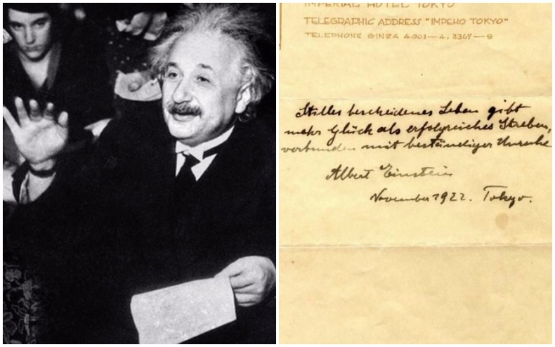 Эйнштейний бичсэн нууц тэмдэглэл 95 жилийн дараа ил боллоо!