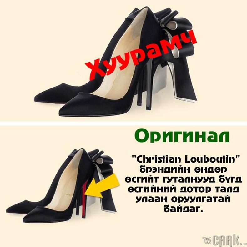 "Christian Louboutin" өндөр өсгийт