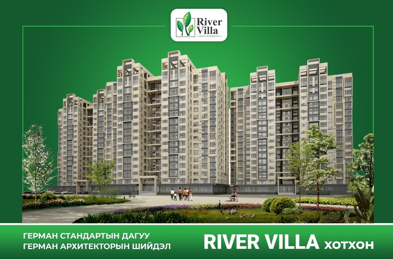 Герман чанар River Villa хотхон