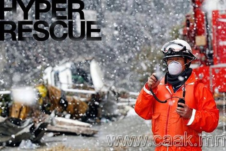 Hyper Rescue аврах баг