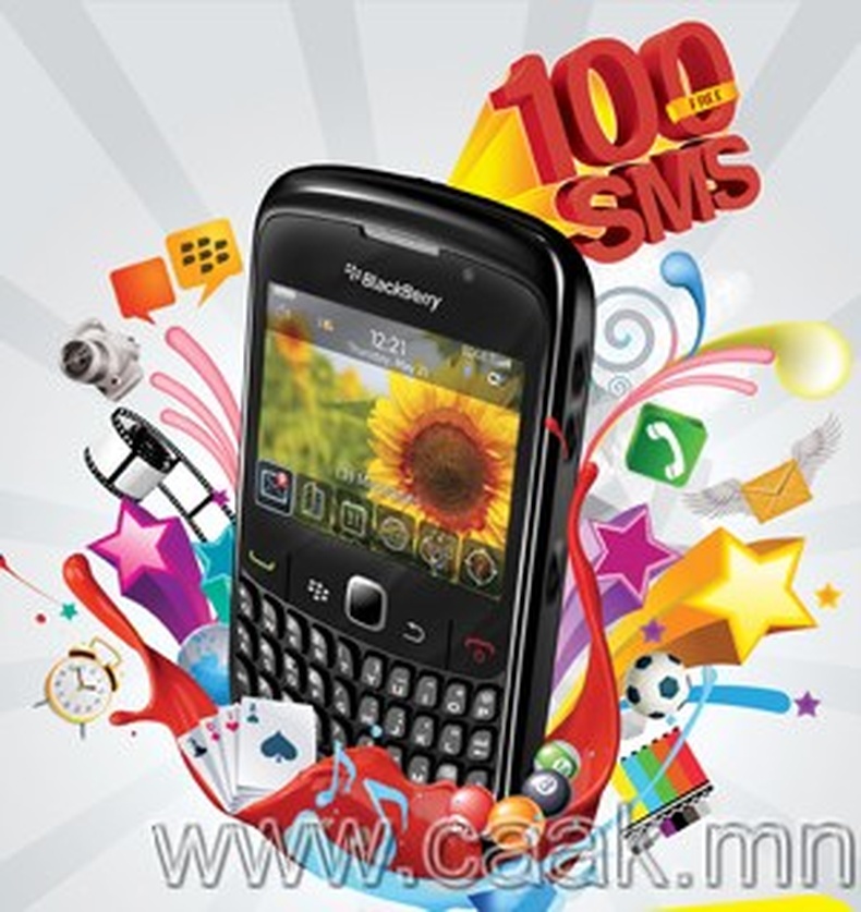 Ве... COOL with Blackberry Curve