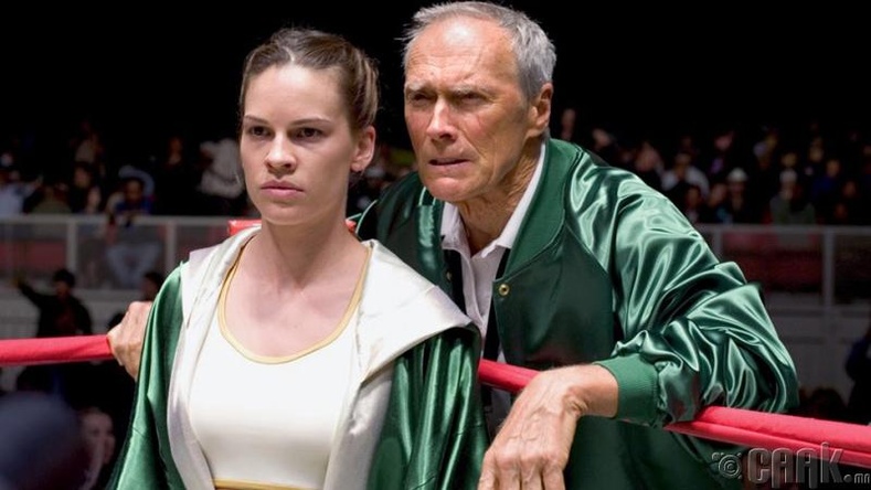 "Million Dollar Baby"