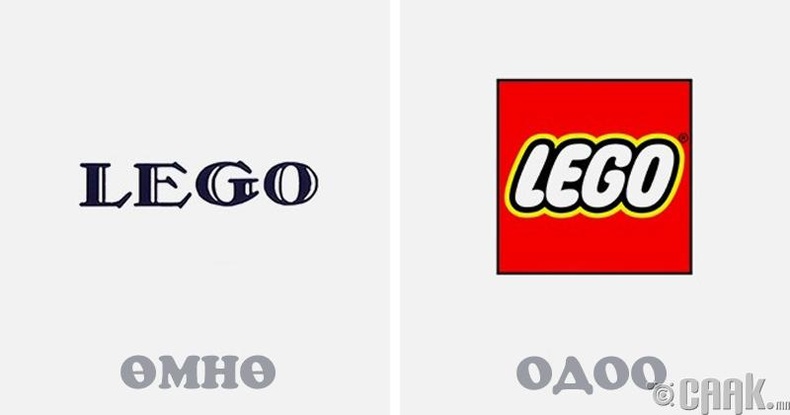 "LEGO"