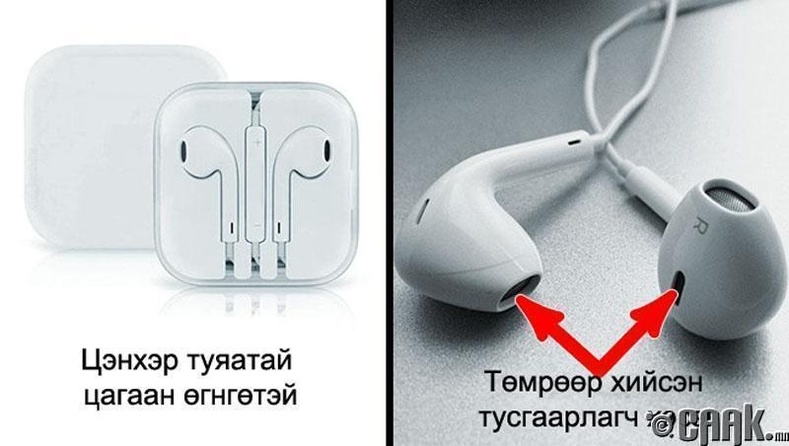 "Apple" брэндийн чихэвч