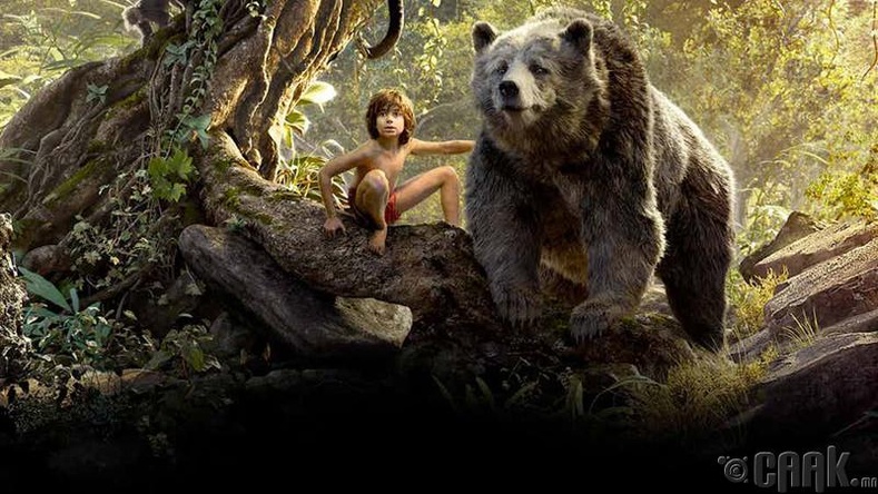 The Jungle Book