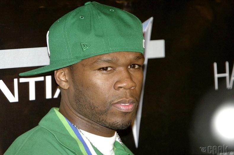 50 цент (50 Cent)