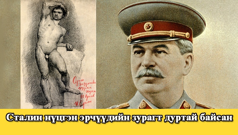 ХХ зууны дарангуйлагчдын хамгийн ухаангүй үйлдлүүд